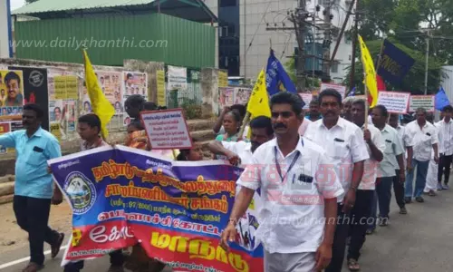 சாலை பணியாளர்கள் பேரணி