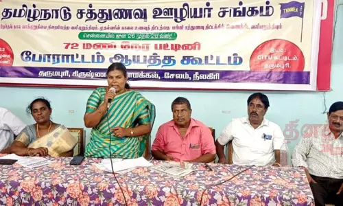 சத்துணவு ஊழியர் சங்க கூட்டம்