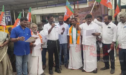 பாலக்கோட்டில் பா.ஜ.க.வினர் ஆர்ப்பாட்டம்