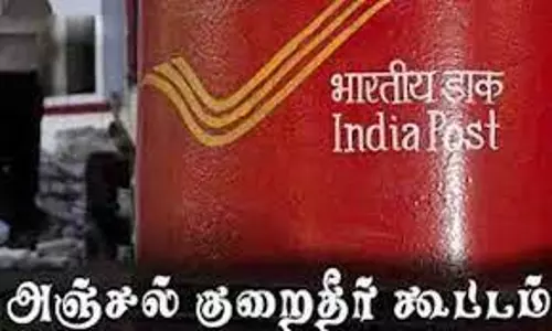 அஞ்சல் சேவை குறை தீர்க்கும் முகாம்