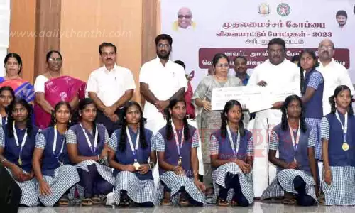 விளையாட்டு போட்டிகளில் வெற்றி பெற்ற வீரர்களுக்கு பரிசு