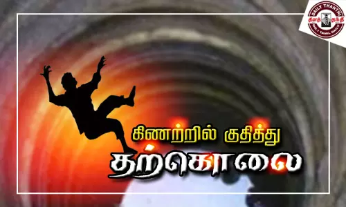 கிணற்றில் குதித்து பெண் தற்கொலை