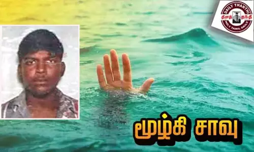 ஜேடர்பாளையம் ராஜா வாய்க்காலில் மூழ்கி கூரியர் நிறுவன ஊழியர் பலி