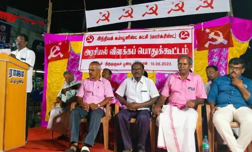 அரசியல் விளக்கப்  பொதுக் கூட்டம்