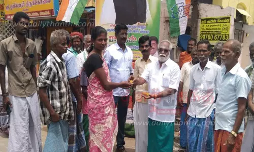 ராகுல்காந்தி பிறந்தநாள் விழா