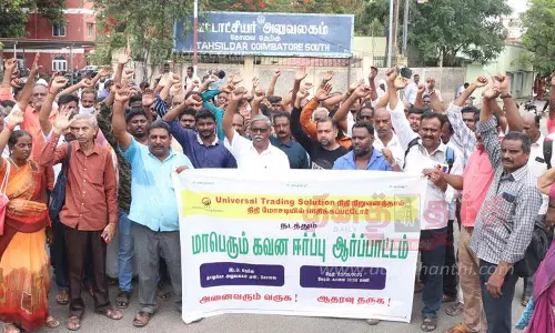 பாதிக்கப்பட்ட முதலீட்டாளர்கள் ஆர்ப்பாட்டம்