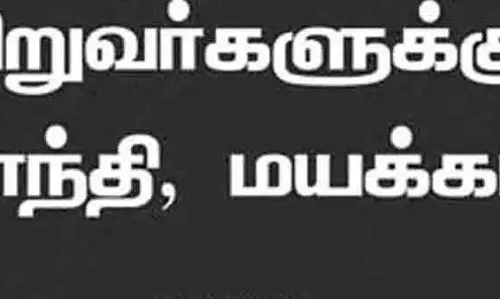 பத்ராவதி பகுதியில் அசுத்த நீரை குடித்த 5 பேருக்கு வாந்தி- மயக்கம்