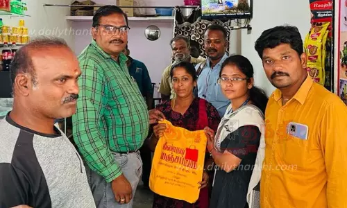 தர்மபுரி அரசு மருத்துவமனையில்  மஞ்சப்பை விழிப்புணர்வு