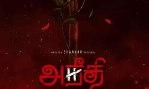 இயக்குனர் வசந்தபாலனின் அநீதி - ரிலீஸ் தேதி அறிவிப்பு