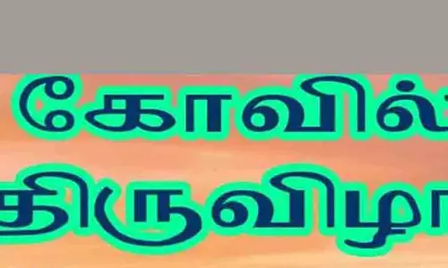 கோதண்டராமர் கோவிலில் பிரம்மோற்சவ விழா கொடியேற்றம்