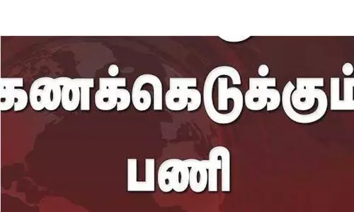 பள்ளி செல்லா மாணவர்கள் கணக்கெடுப்பு பணி