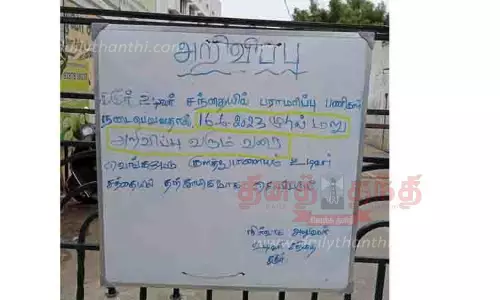 பராமரிப்பு பணிகள் மும்முரம்: கரூர் உழவர்சந்தை குளத்துபாளையத்தில் செயல்படும்-அதிகாரிகள் தகவல்