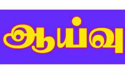 சிவகங்கை மாவட்டத்தில் நாளை சட்டமன்ற பேரவை உறுதிமொழி குழு ஆய்வு