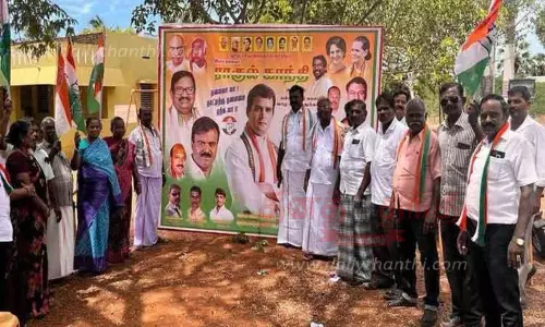 ராகுல்காந்தி பிறந்த நாள் விழா