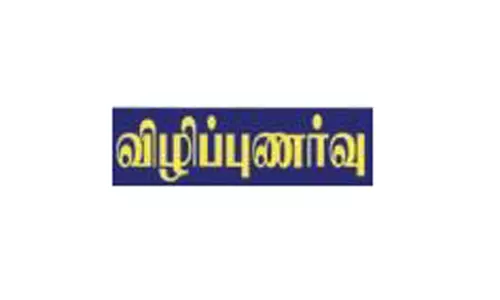 பள்ளியில் போதைப்பொருள் தடுப்பு விழிப்புணர்வு கருத்தரங்கம்
