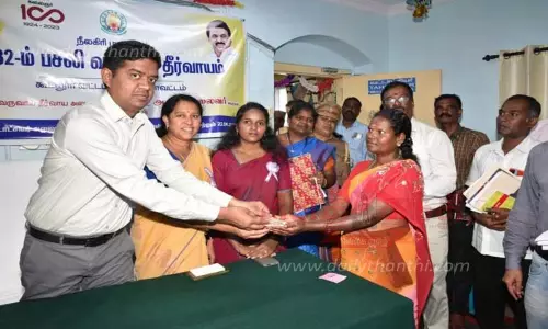 254 பேருக்கு நலத்திட்ட உதவிகள்