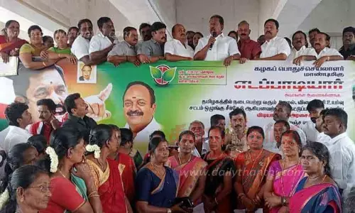 அ.தி.மு.க.வினர் கண்டன ஆர்ப்பாட்டம்