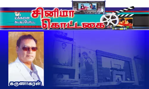 மனசாட்சி என்று பெயர் சூட்ட நினைத்தோம் மனசாட்சி என்று பெயர் சூட்ட நினைத்தோம்