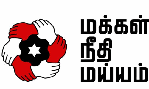 500 டாஸ்மாக் கடைகள் மூடப்படும் எனும் தமிழ்நாடு அரசின் அறிவிப்புக்கு மக்கள் நீதி மய்யம் வரவேற்பு! 500 டாஸ்மாக் கடைகள் மூடப்படும் எனும் தமிழ்நாடு அரசின் அறிவிப்புக்கு மக்கள் நீதி மய்யம் வரவேற்பு!