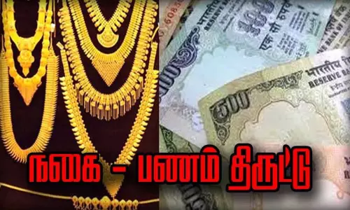 என்ஜினீயர் வீட்டின் பூட்டை உடைத்து நகை, பணம் கொள்ளை