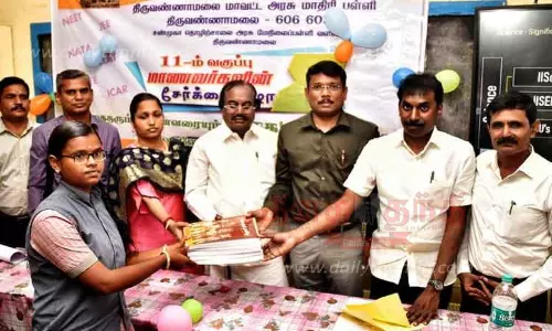 பிளஸ்-1 வகுப்பு மாணவர் சேர்க்கை