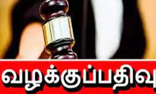 பெண்ணை தாக்கிய தம்பதி மீது வழக்கு பெண்ணை தாக்கிய தம்பதி மீது வழக்கு