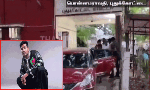 சென்னையில் கடத்தப்பட்ட ராப் இசை கலைஞர் புதுக்கோட்டையில் மீட்பு.! சென்னையில் கடத்தப்பட்ட ராப் இசை கலைஞர் புதுக்கோட்டையில் மீட்பு.!