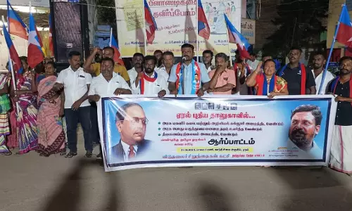 விடுதலை சிறுத்தைகள் கட்சியினர் ஆர்ப்பாட்டம்