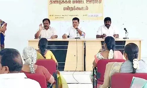 மாவட்ட ஊராட்சிக்குழு கூட்டம்