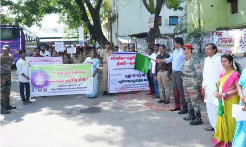 போதை பொருள் ஒழிப்பு விழிப்புணர்வு ஊர்வலம்