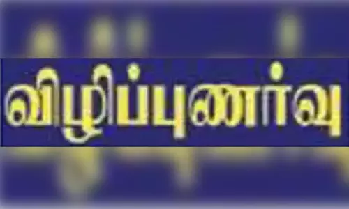 மாணவ- மாணவிகளுக்கு விழிப்புணர்வு நிகழ்ச்சி