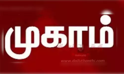 கருணாநிதி நூற்றாண்டு விழாவை முன்னிட்டு 3 இடங்களில் பன்னோக்கு சிறப்பு மருத்துவ முகாம் நாளை நடக்கிறது