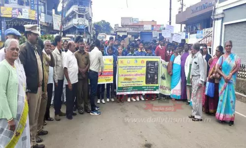 புகையிலை ஒழிப்பு விழிப்புணர்வு பேரணி