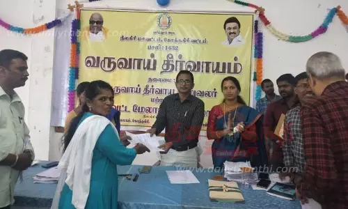 3 நாளில் 347 மனுக்கள் பெறப்பட்டன