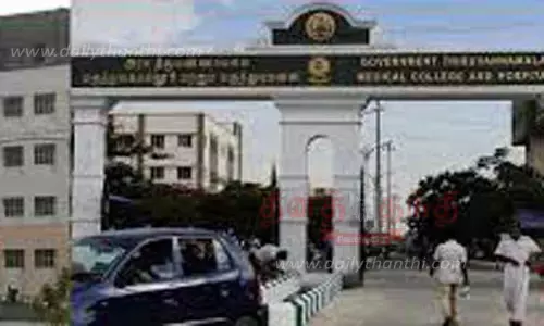 திருவண்ணாமலை அரசு மருத்துவக்கல்லூரி மருத்துவமனைக்கு தேசிய தரச்சான்று