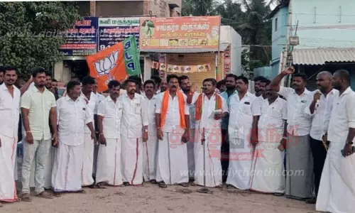 பாம்பனில் பா.ஜனதா ஆர்ப்பாட்டம்