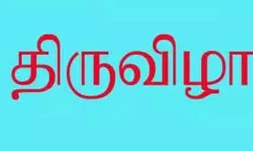மீன்வள பல்கலைக்கழகத்தின் நிறுவன தின விழா