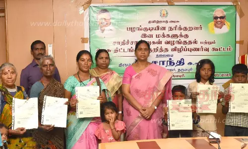 செம்மாண்டகுப்பம் கிராமத்தில் வசிக்கும் நரிக்குறவர் இன மக்களுக்கு சாதி சான்றிதழ் செம்மாண்டகுப்பம் கிராமத்தில் வசிக்கும் நரிக்குறவர் இன மக்களுக்கு சாதி சான்றிதழ்