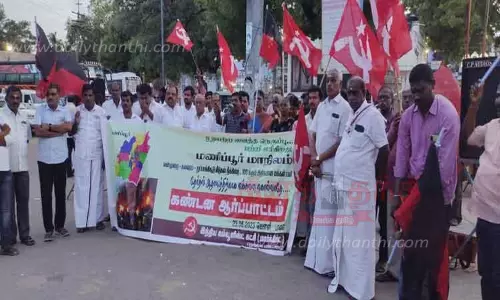 மார்க்சிஸ்ட் கம்யூனிஸ்டு ஆர்ப்பாட்டம் மார்க்சிஸ்ட் கம்யூனிஸ்டு ஆர்ப்பாட்டம்
