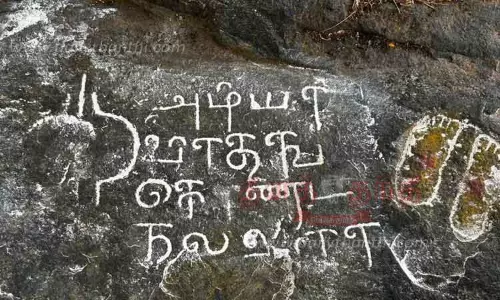 தென்மாத்தூர் கிராமத்தில் பிற்கால சோழர், பல்லவர் கால கல்வெட்டு, சிற்பங்கள்