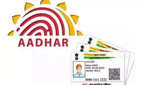 வங்கி கணக்குடன் ஆதார் எண் இணைக்க சிறப்பு முகாம்