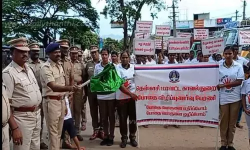 போதை ஒழிப்பு விழிப்புணர்வு பேரணி