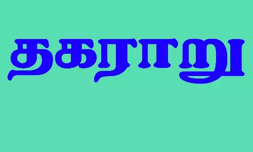 கோவில் விழாவில் இருதரப்பினரிடையே தகராறு