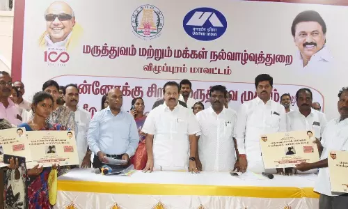 கருணாநிதியின் நூற்றாண்டு விழாவை முன்னிட்டு விழுப்புரத்தில் பன்னோக்கு சிறப்பு மருத்துவ முகாம் அமைச்சர் பொன்முடி தொடங்கி வைத்தார்