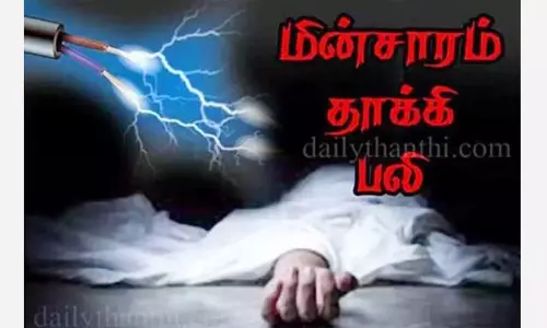 விழுப்புரம்: விவசாய நிலத்தில் தாமிரக்கம்பி திருட வந்த நபர் மின்சாரம் தாக்கி பலி