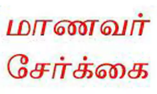 இணைய வழியில் விண்ணப்பிக்காதவர்களுக்கு 30-ந்தேதி வரை மாணவர் சேர்க்கை