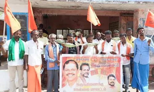 இந்து மக்கள் கட்சி ஆர்ப்பாட்டம் இந்து மக்கள் கட்சி ஆர்ப்பாட்டம்