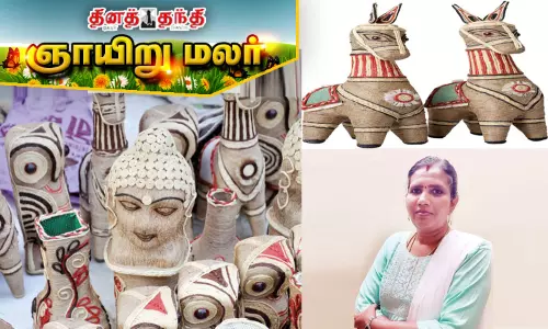 சணல் பொருட்களில் உருவாகும் கலைப்பொக்கிஷங்கள்..! சணல் பொருட்களில் உருவாகும் கலைப்பொக்கிஷங்கள்..!