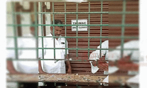 டாஸ்மாக் கடை மூடல்