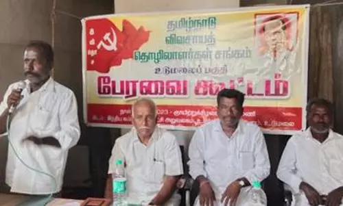 விவசாய தொழிலாளர் சங்க பேரவை கூட்டம்